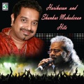 hariharan、Sujatha、Shalini、Vasundradas - Nilavupattu (From 