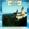 Berliner Philharmoniker、Wilhelm Furtwängler - Concerto Grosso in D Minor, Op. 6 No. 10 (HWV. 328) - I. Overture