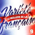 Variété Française - Little Dolls