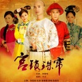 何晟铭、杜淳 - 爱的供养