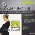gerhard oppitz - Grieg: Lyric Pieces,Op.68,No.5-Cradle Song