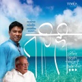 gulzar - Ruko Ruko
