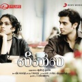 satish chakravarthy - Jilendru Oru Kalavaram