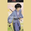日高のり子 - Innocence