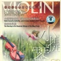 俞丽拿、上海交响乐团 - 梁山伯与祝英台 (小提琴协奏曲)