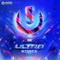 Hardwell - Eclipse