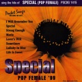 Studio Musicians - I Will Remember You-1