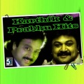 Chithra、Karthik - Netruvarai