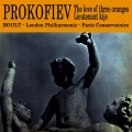 Paris Conservatoire Orchestra - Lieutenant Kije: The Birth Of Kije