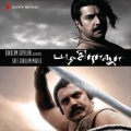 priya、rahul nambiar - Ambum Kombum