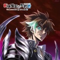 織田かおり - Over The Testament (TV size)