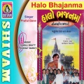 Praful Dave - Ganapati Ayo Bapa