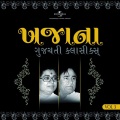 Praful Dave、Aarti Mukherjee - Shivaji Ne Nindaru Na Aave, Mata Jijabai Jhulave