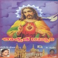 s p sailaja - Saswatha Raajyam