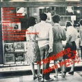 Fausto Papetti - Where or When