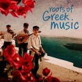 Bouzouki Kings - Gernas Ke Skotiniazi
