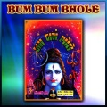 Praful Dave - Aaj To Dwar