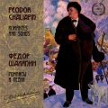 Feodor Chaliapin - The Old Corporal