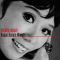 Misora Hibari - Kappa Boogie Woogie