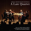 Ulf Forsberg、Anne Sofie von Otter、bengt forsberg - Korngold: Gluck, das mir verblieb