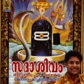 madhubalakrishnan - Daridradhukadahana