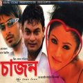 Zubeen、Anindita - Hawaya