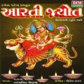 Vatsala Patil、Mahesh Sinh Chauhan - Jai Adhyashakti