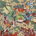 徐赫力 - 蜀五将
