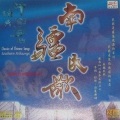 孙小云 - 茶叶青