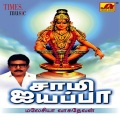 malaysia vasudevan - Azhaku Yogamaai