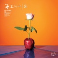 小老虎jfever - 她在光里笑