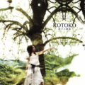KOTOKO - ささくれ