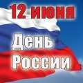 Виктор Никитин - Варяг