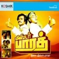 malaysia vasudevan - Yen Thaien Meethu Aanai