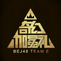 BEJ48 - 奇幻加冕礼