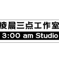 吉他大维 - 羊肉串版不插电 你怎么舍得我难过+卡萨布兰卡 版本