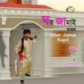 Kajol - Bhabi Police