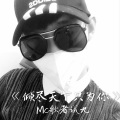 歌者诚九 - 倾尽天下只为你