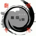 乐正绫 - 如果我说