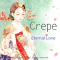 Crepe - 천년의 사랑 (千年的爱)