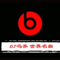 冯乔 - 温柔的诉说