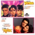 Anuradha Paudwal - Tere Isi Ada Pe Sanam