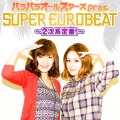 日韩群星 - SHOTGUN KILLER-Extended ver.-