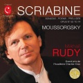 Mikhail Rudy - No. 1, Allegro fantastico