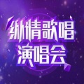 金美儿 - 我可以抱你吗 (Live)