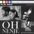 D.Imman、Balram - Yenga Pulla Irukka