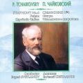 Государственный симфонический оркестр СССР、Евгений Светланов - III. Scherzo. Pizzicato Ostinato. Allegro, Опус 36