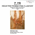 eduard brunner、aloys kontarsky - Riul for Clarinet and Piano (1968)