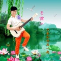 李德红 - 只要和你在一起