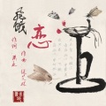 熠风 - 飞蛾恋
